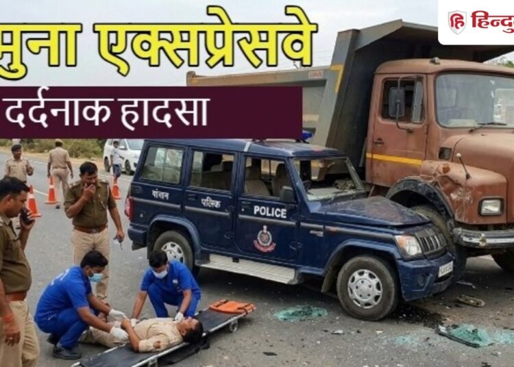 एयरपोर्ट जा रहे विधायक की एस्कॉर्ट में डंपर ने मारी टक्कर, MLA सिक्यूरिटी ड्यूटी के पहले दिन ही दरोगा की मौत, Uttar-pradesh Hindi News