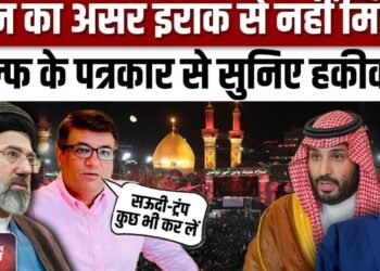 Houthis Attack on Saudi Arabia और Iraq में Iran के रजिस्टेंस की ताकत पर Bobby Naqvi को सुनिए | PMF, अंतरराष्ट्रीय वीडियो न्यूज