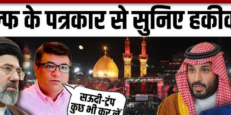 Houthis Attack on Saudi Arabia और Iraq में Iran के रजिस्टेंस की ताकत पर Bobby Naqvi को सुनिए | PMF, अंतरराष्ट्रीय वीडियो न्यूज