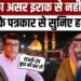 Houthis Attack on Saudi Arabia और Iraq में Iran के रजिस्टेंस की ताकत पर Bobby Naqvi को सुनिए | PMF, अंतरराष्ट्रीय वीडियो न्यूज