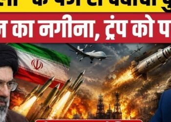 Iran America War में ईरान की Ya Ali Missile ने दिखाया दम, जानिए क्या है खासियत | Trump, अंतरराष्ट्रीय वीडियो न्यूज