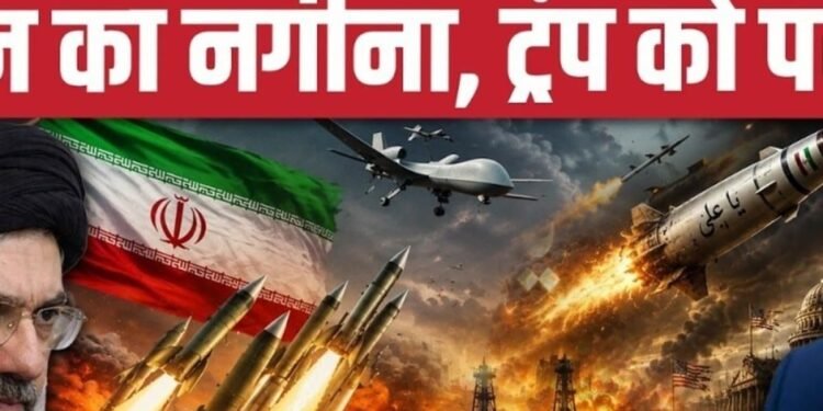 Iran America War में ईरान की Ya Ali Missile ने दिखाया दम, जानिए क्या है खासियत | Trump, अंतरराष्ट्रीय वीडियो न्यूज
