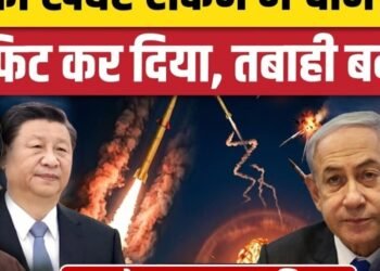 Iran America War Update: Kheibar Shekan Missile में क्या China की तकनीक शामिल? | Trump। Hormuz, अंतरराष्ट्रीय वीडियो न्यूज
