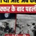 Space X Rocket Crash on Moon: 4000 KG के रॉकेट का मलबा चांद से टकराया, कैसा Impact हुआ? Elon Musk, अंतरराष्ट्रीय वीडियो न्यूज