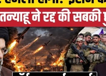 Iran Attack On Israel की खबर, Netanyahu ने IDF कर्मियों की छुट्टियां रद्द क्यों की?| Mojtaba | Trump, अंतरराष्ट्रीय वीडियो न्यूज