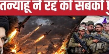 Iran Attack On Israel की खबर, Netanyahu ने IDF कर्मियों की छुट्टियां रद्द क्यों की?| Mojtaba | Trump, अंतरराष्ट्रीय वीडियो न्यूज