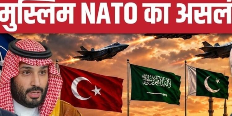 Mecca Joint Defense Agreement में पाकिस्तान से जुड़ने पर Turkiye को क्या फायदा?| Saudi |Iran, अंतरराष्ट्रीय वीडियो न्यूज