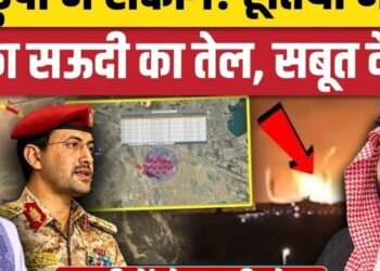 Houthis Attack On Saudi Refinery: हूतियों ने फूंक दी Jizan Aramco refinery, देखिए सैटेलाइट तस्वीरें, अंतरराष्ट्रीय वीडियो न्यूज