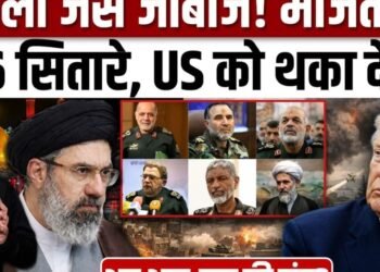 Iran America War के बीच Mojtaba Khamenei ने बनाई खतरनाक ढाल,समझिए| Russia | Trump, अंतरराष्ट्रीय वीडियो न्यूज