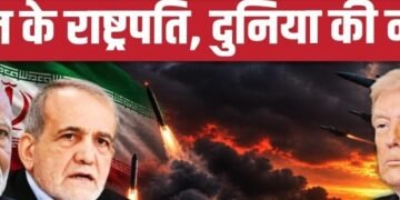 Iran America War के बीच India आ रहे Masoud Pezeshkian, टेंशन में Trump, Netanyahu | BRICS 2026, अंतरराष्ट्रीय वीडियो न्यूज