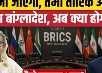 India Bangladesh Tension: रिश्तों में तनाव, Tarique Rahman नहीं आएंगे भारत, Sheikh Hasina बनीं वजह?