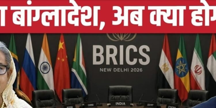India Bangladesh Tension: रिश्तों में तनाव, Tarique Rahman नहीं आएंगे भारत, Sheikh Hasina बनीं वजह?
