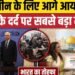 India Helps Palestine: फिलिस्तीन की मदद के लिए भारत का बड़ा कदम, West Bank में बनेगा Hospital। Gaza, अंतरराष्ट्रीय वीडियो न्यूज