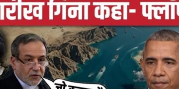 Iran America War Update: Abbas Araghchi ने Trump से लेकर Obama सबको सुना दिया | Hormuz | Mojtaba