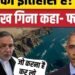 Iran America War Update: Abbas Araghchi ने Trump से लेकर Obama सबको सुना दिया | Hormuz | Mojtaba