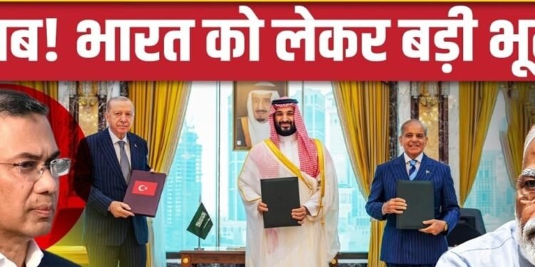 India Bangladesh Tension: PM Tarique Rahman का दौरा क्यों टला? Islamic NATO | BRICS | Sheikh Hasina, अंतरराष्ट्रीय वीडियो न्यूज