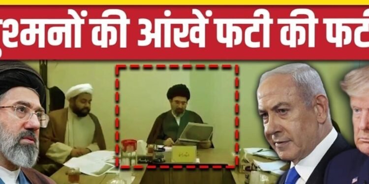 Iran America War Update: युद्ध के बीच Mojtaba Khamenei Video से दुनिया हैरान | Trump | Hormuz, अंतरराष्ट्रीय वीडियो न्यूज