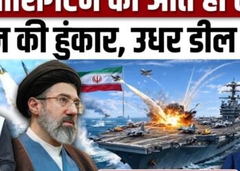 Iran America War Update: ईरान ही कर देगा USS Washington पर हमला? | Iran Oman Hormuz Deal | Trump, अंतरराष्ट्रीय वीडियो न्यूज