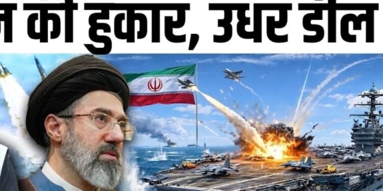 Iran America War Update: ईरान ही कर देगा USS Washington पर हमला? | Iran Oman Hormuz Deal | Trump, अंतरराष्ट्रीय वीडियो न्यूज