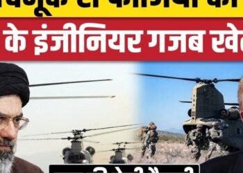 Iran America War Update: अब USA CH-47C Chinook से IRGC की ट्रेनिंग, Hormuz जंग की आहट | Trump, अंतरराष्ट्रीय वीडियो न्यूज