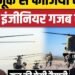 Iran America War Update: अब USA CH-47C Chinook से IRGC की ट्रेनिंग, Hormuz जंग की आहट | Trump, अंतरराष्ट्रीय वीडियो न्यूज