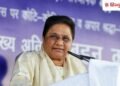 कांग्रेस या भाजपा को आंदोलन हाईजैक नहीं करने दो; जेन-जी को मायावती ने बसपा की राह दिखाई, Uttar-pradesh Hindi News