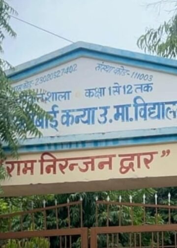 मुरैना कन्या स्कूल में डेढ़ दर्जन छात्राओं की शिकायत, लैब सहायक पर आपत्तिजनक व्यवहार के आरोप, मध्य प्रदेश वीडियो न्यूज