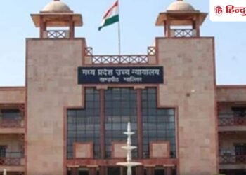 100 रुपये आए…10 खर्च हुए तो नप जाओगे, ग्वालियर की बदहाल सड़कों पर MP हाईकोर्ट की सख्त चेतावनी, Madhya-pradesh Hindi News