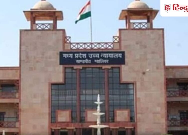 100 रुपये आए…10 खर्च हुए तो नप जाओगे, ग्वालियर की बदहाल सड़कों पर MP हाईकोर्ट की सख्त चेतावनी, Madhya-pradesh Hindi News