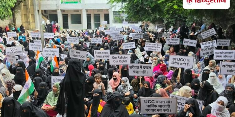 उज्जैन में बुर्का-हिजाब पहन सड़क पर उतरीं सैंकड़ों मुस्लिम महिलाएं, क्या की मांग, Madhya-pradesh Hindi News