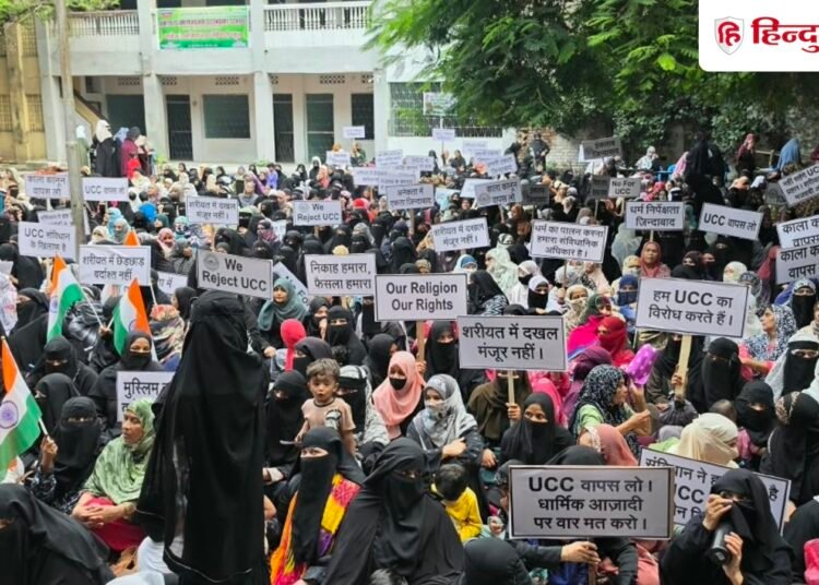 उज्जैन में बुर्का-हिजाब पहन सड़क पर उतरीं सैंकड़ों मुस्लिम महिलाएं, क्या की मांग, Madhya-pradesh Hindi News