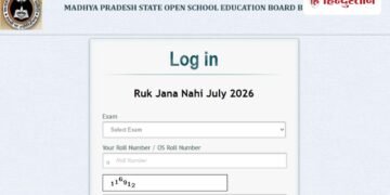 MPSOS Ruk Jana Nahi Result 2026 Out : एमपी रुक जाना नहीं रिजल्ट 2026 हुआ जारी, 10वीं-12वीं के नतीजे ऐसे करें चेक