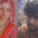 शादी के 3 महीने बाद पति ने पत्नी को गला दबाकर मार डाला, पंचायत में कबूली वारदात! 4 अरेस्ट, Madhya-pradesh Hindi News