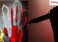 धनबाद में खौफनाक वारदात, बुजुर्ग की गला रेतकर हत्या; झाड़ियों में मिला शव