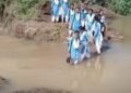 सागर के रहली में जर्जर पुलिया से जान जोखिम में डालकर स्कूल जा रहे बच्चे, वायरल वीडियो के बाद प्रशासन हरकत में, मध्य प्रदेश वीडियो न्यूज