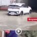 सिंगरौली के कसर रेलवे अंडरब्रिज में जलभराव, अधूरी नाली और खोदी सड़क से लोगों की बढ़ी परेशानी, मध्य प्रदेश वीडियो न्यूज