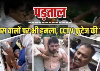 पप्पू यादव के आवास पर मारपीट मामले में मोड़, दिल्ली पुलिस की FIR में क्या बातें?, Ncr Hindi News