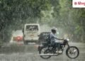 UP Weather: यूपी में आज और कल भारी बारिश, 20 से अधिक जिलों में अलर्ट, Uttar-pradesh Hindi News