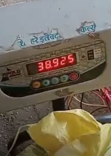 भिंड में राशन की घटतौली का आरोप, इलेक्ट्रॉनिक कांटे से 1-2 किलो कम देने का दावा, मध्य प्रदेश वीडियो न्यूज