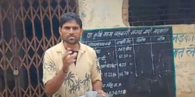 शिवपुरी में राशन नहीं मिलने पर ग्रामीण का अनोखा विरोध, रक्षाबंधन पर खाली थाली लेकर पहुंचा, मध्य प्रदेश वीडियो न्यूज