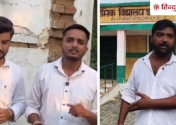 स्कूल की बदहाली का वीडियो वायरल करना पड़ा भारी, मेरठ में दो का चालान, देवरिया में केस दर्ज, Uttar-pradesh Hindi News