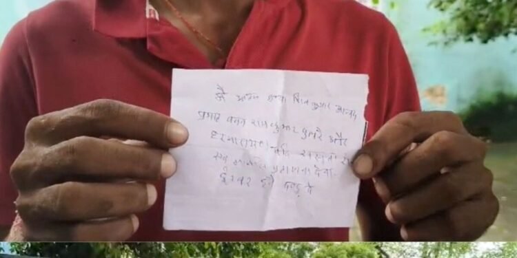 भिंड में शासकीय जमीन के कब्जे के मामले में SDM कोर्ट के आदेश के बाद व्यक्ति की मौत, मध्य प्रदेश वीडियो न्यूज