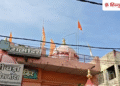 उज्जैन के मंदिर में 4 दिन पहले मनाया जाएगा स्वतंत्रता दिवस, ज्योतिषाचार्य ने बताई वजह