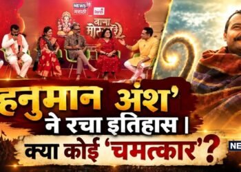 28 मिनट के वीडियो में आपको ‘हनुमान अंश’ से जुड़े हर सवालों के मिलेंगे जवाब – News18 हिंदी