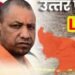 भाजपा प्रदेश उपाध्यक्ष पूजा पाल से 1.55 लाख की साइबर ठगी, अमौसी एयरपोर्ट पर 40 लाख के आईफोन-मैकबुक जब्त