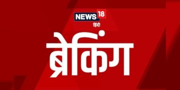 तुर्की में दहल गई धरती, रिक्टर स्केल पर 5.5 तीव्रता से आया भूकंप