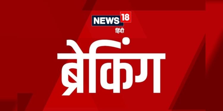 तुर्की में दहल गई धरती, रिक्टर स्केल पर 5.5 तीव्रता से आया भूकंप