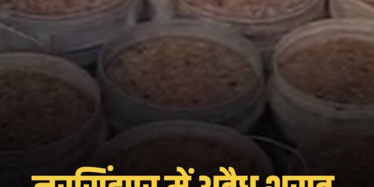 MP: नरसिंहपुर में सुबह 4 बजे पुलिस का छापा, अवैध शराब फैक्ट्री का भंडाफोड़, बड़ी मात्रा में लहान और शराब बरामद, मध्य प्रदेश वीडियो न्यूज