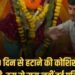 उज्जैन के सती गेट पर 170 साल पुरानी हनुमान मूर्ति 10 दिन से नहीं हटी, क्रेन भी फेल, IIT इंदौर टीम ने की जमीन की जांच, मध्य प्रदेश वीडियो न्यूज