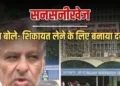 सर्जरी के लिए तारीख पर तारीख देने के आरोप; तन्वी की मौत पर AIIMS ने बनाई जांच कमेटी, Ncr Hindi News
